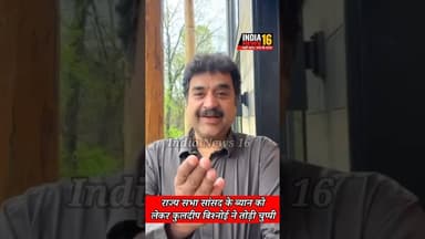 राज्यसभा सांसद Rekha Sharma के ब्यान को लेकर Kuldeep Bishnoi ने तोड़ी चुप्पी #bhajanlal #shorts