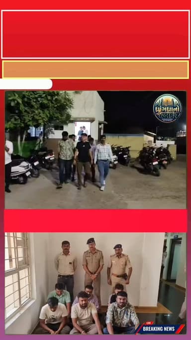ધ્રાંગધ્રામાં વ્યાજખોરોનો આતંક ભુંગળા બટેકાની લારી ચલાવતા વેપારી પાસે લાખોની પઠાણી ઉઘરાણી મહિલા સહીત 10 શખ્સો સામે ફરિયા...