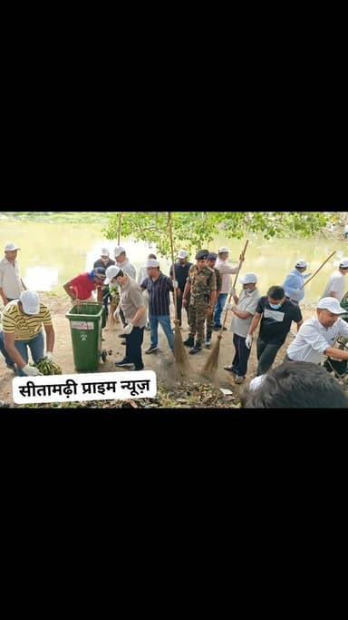 सीतामढ़ी प्राइम न्यूज़: लखनदेई की सफाई के लिए डीएम रिची पांडेय ने खुद उठाया मोर्चा, श्रमदान से दिया स्वच्छता का संदेश #s...