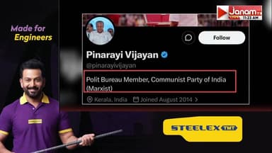 പിണറായി വെറും പോളിറ്റ് ബ്യൂറോ അംഗം! സമൂഹമാധ്യമങ്ങളിലെ 'മുഖ്യമന്ത്രി' എന്ന ബയോ തിരുത്തി