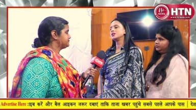 #Lucknow माधव सेवा संस्थान ने किया महिलाओ को सम्मान, #WomenAchieversAward से।Htn #up #india #viral