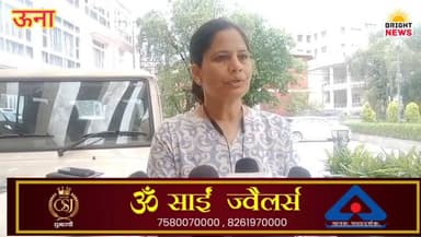 -#Bright_News_ऊना -- नशे के खिलाफ STF की सबसे बड़ी कार्रवाई: 1 किलो 5 ग्राम चिट्टे के साथ 3 तस्कर गिरफ्तार,ASP रेणु कुमा...