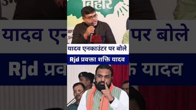 #shaktisinghyadav बोले यादव का एनकाउंटर पर #livelongnews #vairalvideo