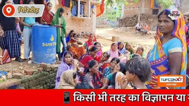 बेटे के सहारे सपने सजाए थे, अब उसी के गम में डूबा परिवार। #apnagiridihnews #GiridihNews #HemantSoren #JharkhandNews