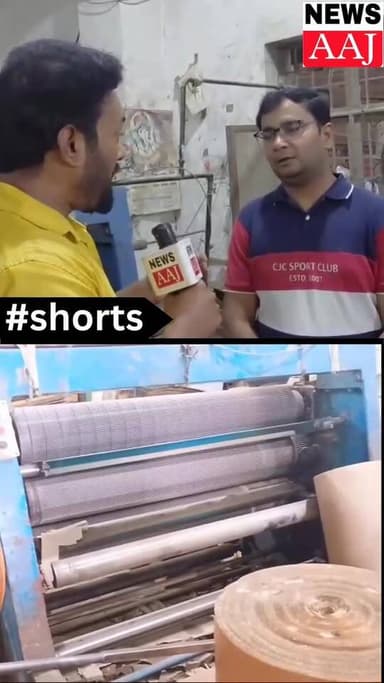 ग्रेटर नोएडा में कमर्शियल गैस के बढ़ते दामों ने उद्योगों की कमर तोड़ दी है। गैस की भारी किल्लत के चलते पिछले डेढ़ महीने ...