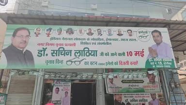 सोनीपत - वार्ड 19 से डॉ सचिन लाठिया के साथ चुनावी मुद्दों पर लाइव चर्चा
#Elections2026 #loveindianews #facebookviral #...