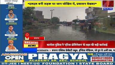 #news “खानखेडा की सड़क बनी दलदल, ग्रामीणों का फूटा गुस्सा” #news7 #bayana #bharatpur