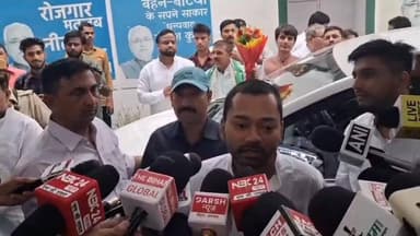 निशांत कुमार की सद्भाव यात्रा की शुरुआत
#BiharPolitics #NishantKumar #SadbhavYatra #JDU #NitishKumar #Champaran #Patna ...