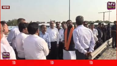 सुबह सुबह पटना के मरीन ड्राइव पहुच गए सम्राट चौधरी होगा कुछ बड़ा
#mvbiharnews #marindrivepatna #cmbihar #samratchudhri #B...