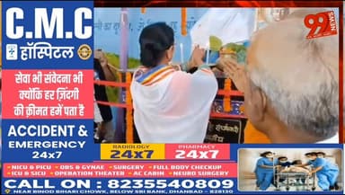 #धनबाद : #अंबेडकर #क्लब #लाहबानी में #बाबा #साहब की #प्रतिमा का #भव्य #अनावरण, #भव्य #शोभायात्रा के साथ दिया गया #सामाजि...
