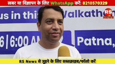 चलने फिरने में लाचार लोगों ने घुटना प्रत्यारोपण के बाद लगाई दौड़,#Paras के वॉकाथॉन में उमड़ा जनसैलाब