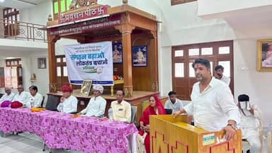कुम्भलगढ़: कुंभलगढ़ में कांग्रेस का कार्यकर्ता सम्मेलन आयोजित, संगठन को मजबूत करने पर जोर दिया गया