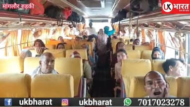 आस्था और सियासत का संगम: मंगलौर से खाटू श्याम के लिए 20 बसों को हरी झंडी, भट्ट और भड़ाना.... #ukbharat #roorkee #haridwar...