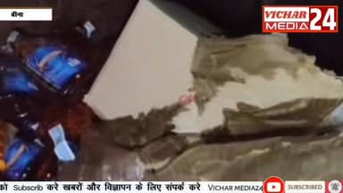 आखिरकार पुलिस से बचकर कैसे निकल पाएंगे आप #bina #binanews #sarabh #poliçe #cheking