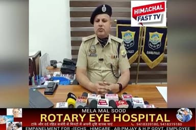 कांगड़ा: 13 वर्षीय नाबालिग के बैग से 130 ग्राम चिट्टा बरामद
#KangraNews #DrugCase #HimachalNews #BreakingNews #CrimeNews...