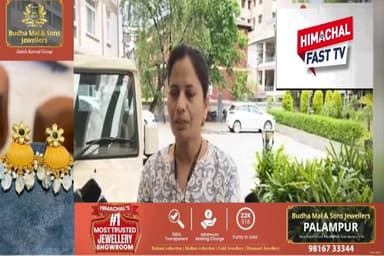 हिमाचल के इतिहास की सबसे बड़ी ड्रग्स खेप संतोषगढ़ में पकड़ी, ऊना के तीन युवक गिरफ्तार
#HimachalNews #DrugBust #UnaNews #...