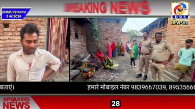 सोनौली क्षेत्र में 28 वर्षीय विवाहिता का फंदे से लटकता मिला शव #Maharajganj #महराजगंज #सोनौली