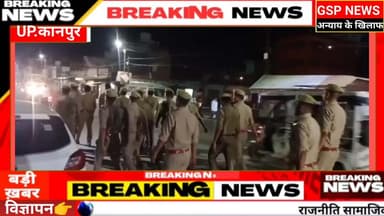 महिला#पुरुष मिलाकर थाने में 60 पुलिस कर्मीयों की हुई तैनाती किया गया पैदल गस्त