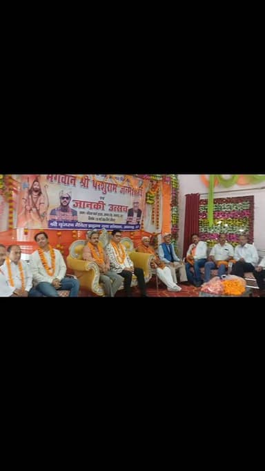 एटा:अवागढ नगर क्षेत्र स्थित श्रीराम गेस्टहाउस में धूमधाम से मनाई गई भगवान परशुराम जयंती
एटा जिले के धार्मिक नगर अवागढ ...