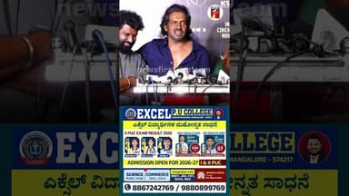 ಕನ್ನಡ ಫಿಲ್ಮ್ ಇಂಡಸ್ಟ್ರಿಯ ಶೋ ಮ್ಯಾನ್ ಪ್ರೇಮ್ #Upendra #DhruvaSarja #Prem #KDTheDevil #ReeshmaNanaiah