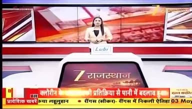 कांग्रेस सरकार की जननी सुरक्षा योजना सरकार ने बंद की