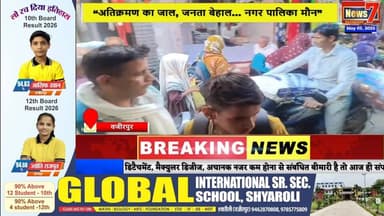#news “अतिक्रमण से सिकुड़ा बाजार, आवागमन हुआ मुश्किल” #news7rajasthan #news7 #wazirpur #gangapurcity