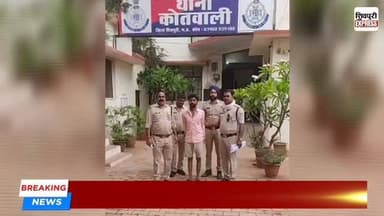 शिवपुरी में 2 लाख की स्मैक के साथ तस्कर गिरफ्तार, कोतवाली पुलिस की बड़ी कार्रवाई || SHIVPURI NEWS EXPRESS
#shivpurinew...