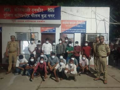 पुलिस कमिश्नर गौतमबुद्धनगर श्रीमती लक्ष्मी सिंह के निर्देशन में एवं डीसीपी ग्रेटर नोएडा डॉ0 प्रवीन रंजन सिंह के पर्यवेक्...