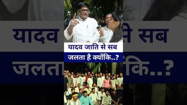 #yadavji एक एसा जाति जिसे सब जलता है क्युकी ..? #livelongnews #patnagandhimaidan #yadavkibeithak