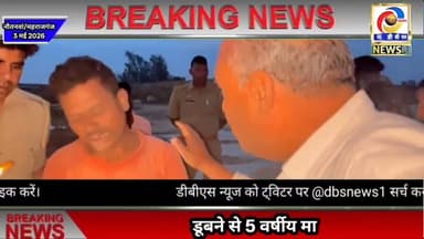 नौतनवा। 5 वर्षीय मासूम का मिला शव, परिजनों का रो रो कर बुरा हाल #Maharajganj #नौतनवा #Nautanwa