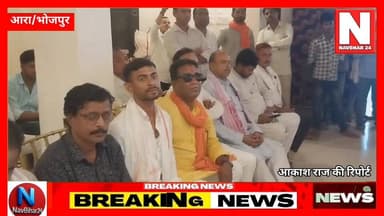 एनडीए प्रत्याशी कन्हैया प्रसाद की जीत को लेकर प्रखंड स्तरीय बैठक संपन्न
#navbihar24 #fypシ゚ #AaraBhojpur #Politics #Biha...