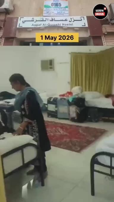 हिंदुस्तानी हजयात्रिओ की व्यवस्था पर संजय सिंह का बयान #video #news #salamindia18 #haji #saudinews