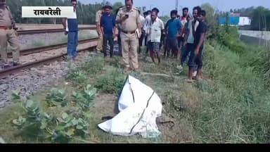 रायबरेली के हरचंदपुर थाना क्षेत्र के टांडा में दर्दनाक हादसा ।