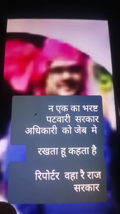 जिला कलेक्टर बूदी कारवाही करे किसान को परेशान सरकारी काम मै घोर लापलहायी करना न एक का भरषट काली चमबल मेंज नदी का माफिय