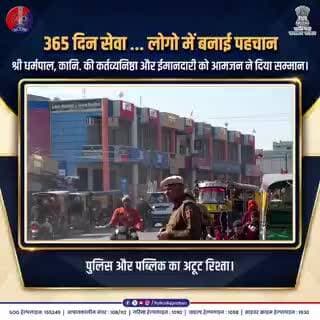 #churupolice
बिदासर के कांस्टेबल श्री धर्मपाल को आमजन ने दिया सम्मान।