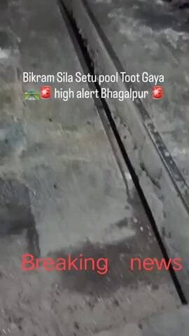 vikramshila bridge Barari Bhagalpur