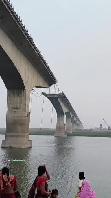 नवगछिया भागलपुर का लाइफ लाइन विक्रमशिला पुल का एक हिस्सा नदी में समा गया रात के 1:00 यह घटना हुई
#bhagalpur