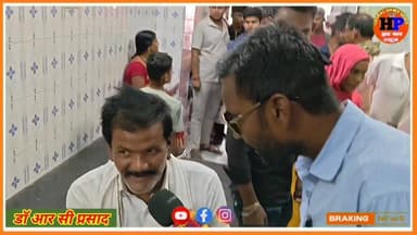 डॉ आर सी प्रसाद के पास लगा मरीजों का लाइन हर संडे को डायबिटीज का फ्री इलाज करते हैं #viralvideo #trendingvideo #facebook...