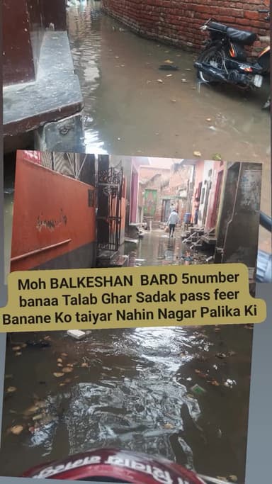 Aliganj ward number 5 Mulla Balkishan banaa Talab Ghar