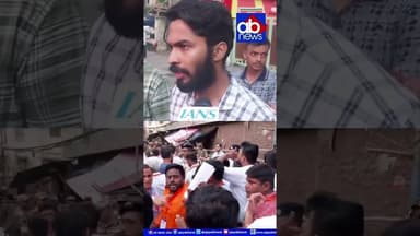 पश्चिम बंगाल:भवानीपुर विधानसभा काउंटिंग में TMC और BJP के काउंटिंग एजेंटों के बीच बहस#abnews