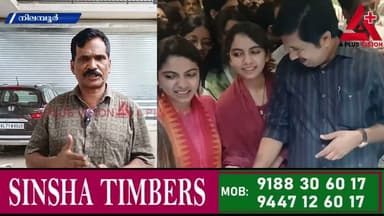 മലപ്പുറം ജില്ലയിൽ ചരിത്രം തിരുത്തിയ യുഡിഎഫ്..... സമസ്ത മേഖലയിലും വൻ ഭൂരിപക്ഷത്തോടെ മുന്നേറുന്നു
