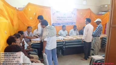 ଭଞ୍ଜନଗର: ବୁଡୁରୁଙ୍ଗୁ ଗ୍ରାମ ପଞ୍ଚାୟତ କାର୍ଯ୍ୟାଳୟ ପରିସରରେ ପଞ୍ଚାୟତ ସ୍ତରୀୟ ଜନ ଅଭିଯୋଗ ଶୁଣାଣି ଶିବିର ଅନୁଷ୍ଠିତ