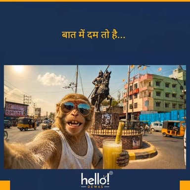 कमेंट सेक्शन में अपने विचार साझा करें 👇
Follow us for more
#hellodewas
Dewas | Dewas City | Dewas Update | देवास | द...