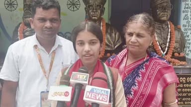 କବିସୂର୍ଯ୍ୟନଗର: ମାଟ୍ରିକ ପରୀକ୍ଷାରେ A1 ରେ ଉତୀର୍ଣ୍ଣ ହେଲେ କୋଦଳା ପିଏମ୍ ଶ୍ରୀ ନୋଡାଲ ଉଚ୍ଚ ବିଦ୍ୟାଳୟର ୨ ଛାତ୍ରୀ, ରଖିଲେ ପ୍ରତିକ୍ରିୟା