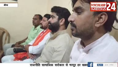 आखिरकार जिलाध्यक्ष ने किस बात को बड़ी सहजता से टाल दिया…….जानिए #bjp #jilaadhyaksh #mandaladhyaksh #bina #binanews #khim...