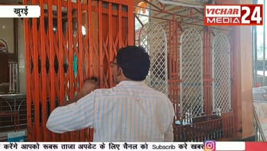 फिंगर प्रिंट की टीम ने बारीकी से की जांच पड़ताल #khurai #khurainews #chor #police #chori #CCTVCamera #cheking #mandir #m...