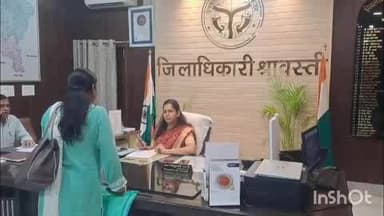 भिनगा: कलेक्ट्रेट भिनगा में डीएम ने जनता दर्शन में फरियादियों की समस्याएं सुनीं, निस्तारण के लिए दिए निर्देश