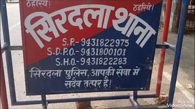 ओरंगाबाद से हार्डकोर नक्सली को सिरदला पुलिस ने गिरफ्तार कर नवादा न्यायालय भेज दिये। थानाध्यक्ष ने दी जानकारी।