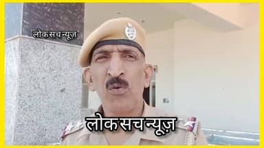 #बानसूर में सनसनी ..ट्रॉमा सेंटर बना कत्लगाह! ठेकेदार की गला रेतकर बेरहमी से ह*त्या, इलाके में दहशत
बानसूर के निर्माणाध...