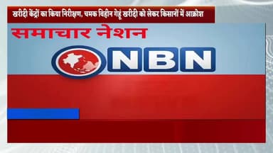 नैनपुर में किसानों का आक्रोश